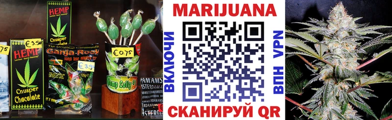 Cannafood марихуана  Заполярный 
