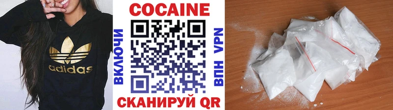 КОКАИН Перу Заполярный