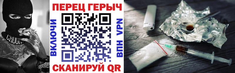 блэк спрут вход  закладка  Заполярный  Героин герыч 