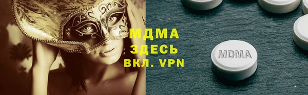 трава Алексин