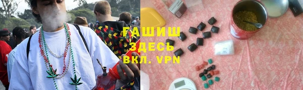 трава Алексин