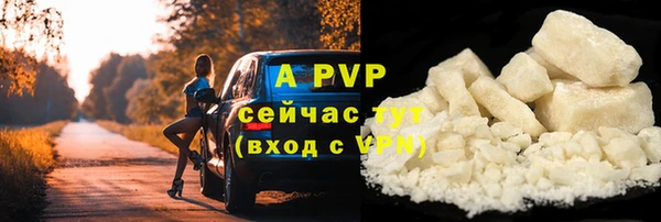 трава Алексин