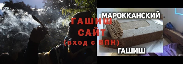 гашишное масло Алзамай