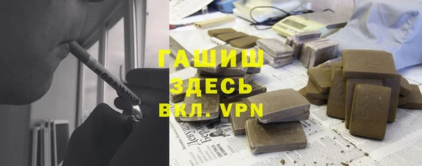 гашишное масло Алзамай