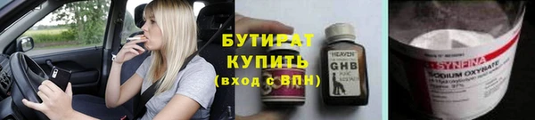трава Алексин