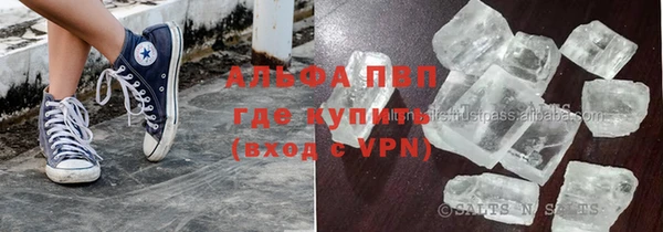 альфа пвп Алексеевка