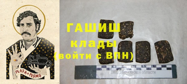 трава Алексин