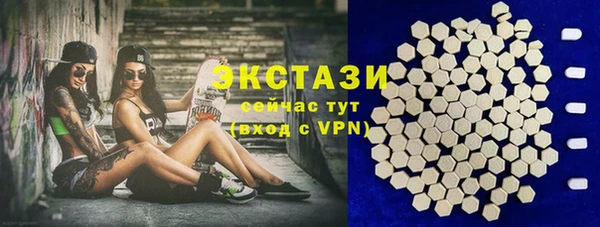 трава Алексин