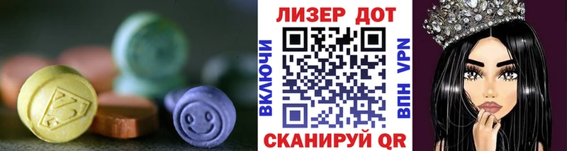 LSD-25 экстази ecstasy Заполярный