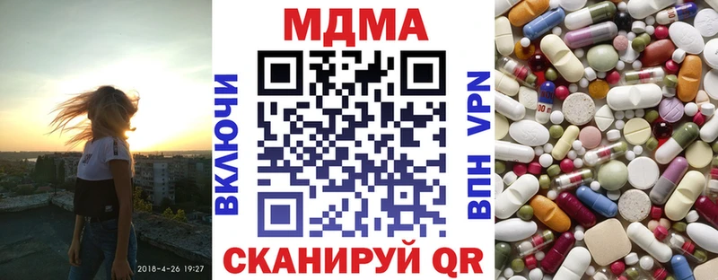 MDMA VHQ купить наркоту Заполярный
