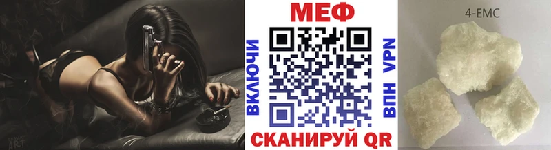 Мефедрон mephedrone Заполярный