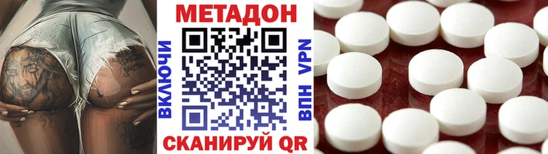 blacksprut маркетплейс  где купить   Заполярный  МЕТАДОН белоснежный 