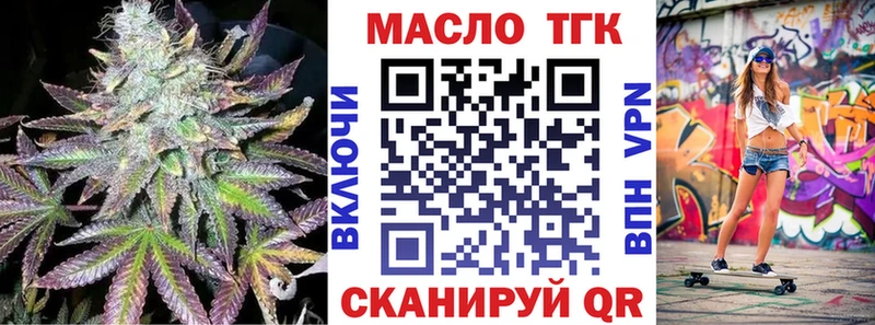 ТГК Wax Заполярный
